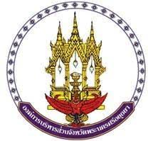 องค์การบริการส่วนจังหวัดพระนครศรีอยุทธยา