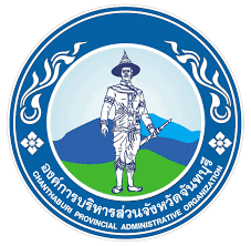 องค์การบริการส่นจังหวัดจันทรบุรี